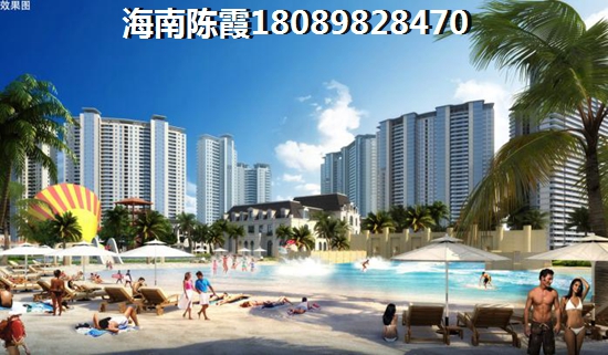 阳光西海岸房价快要暴涨，2024海口房价涨还是跌