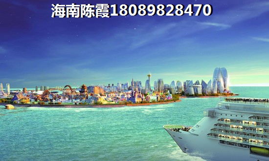 海南新房还能买吗，2024年去不去海口绿园仙民物流新城买房后悔了吗？