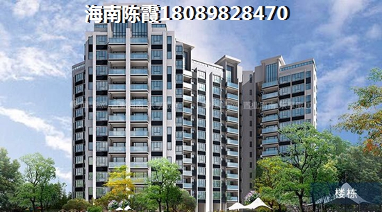 盈滨之恋对比首创禧悦湾房子优势是什么？海南澄迈县什么时候购房便宜多少钱一平米？