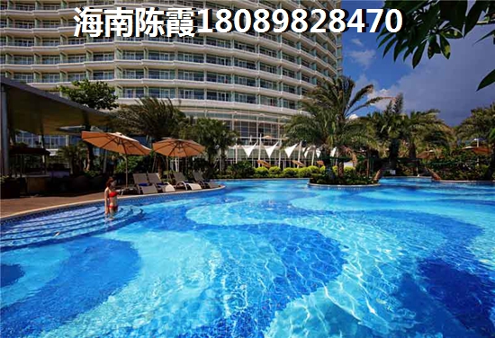 海南岛养老买房选哪个