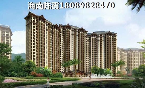 海南省省外单身想买房怎么办1