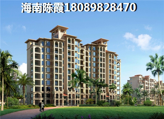 海棠湾8号温泉公馆买房投资还后悔吗，外省人后悔海棠湾8号温泉公馆没买房~