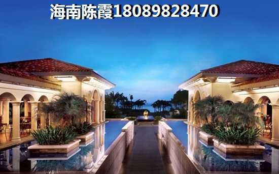 海南购房积分奖励
