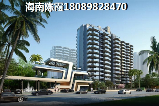 西岸香舍·海南印象有哪些升值空间？西岸香舍·海南印象房价走势预测2024！