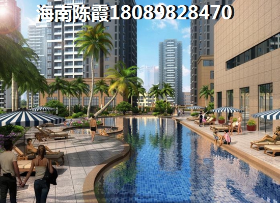 万泉·山水绿都二手房购房交易指南，琼海二手房升值潜力分析~