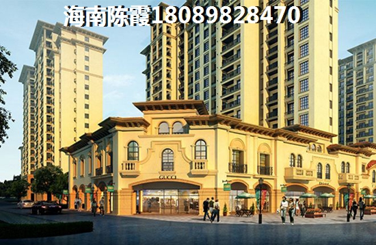 海航儋州望海国际广场怎么样，海南儋州交通和配套有什么优势
