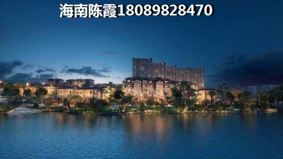 目前在海口买房子哪里最便宜？东汇西海岸Pk长弘·御墅辽宁外地人选哪个？