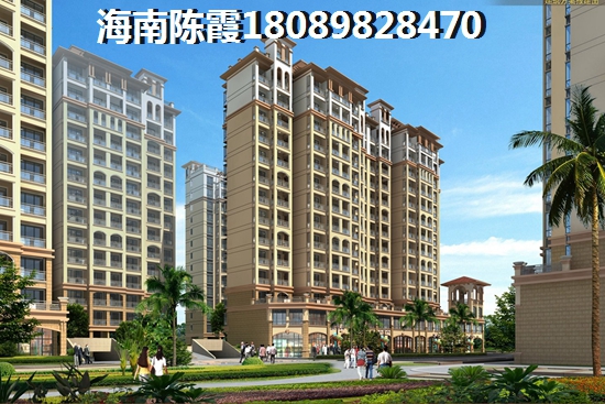 五指山瑞园二手房值不值得买？五指山二手房的升值潜力要清楚！