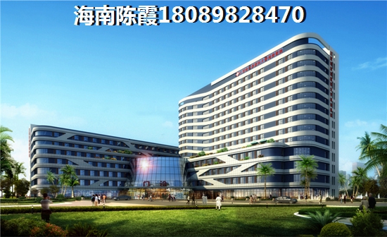 海南儋州在哪买房好？未来五年城市明珠房价会不会跌？