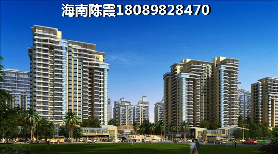 海南2025哪个地方的房价低