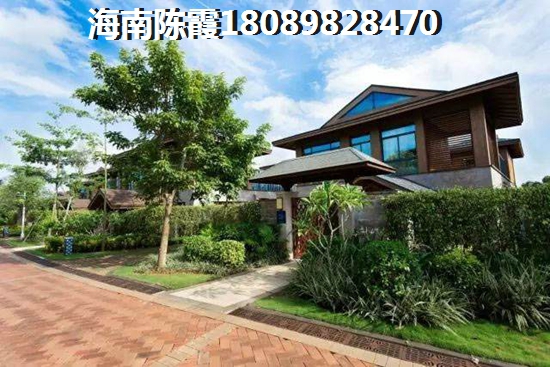 【五指山房产投资宝藏辰兴·颐郡是否值得入手？】