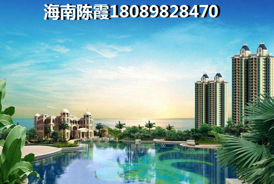 琼海博鳌椰风海岸升值空间大吗？地段+配套+户型详细介绍~