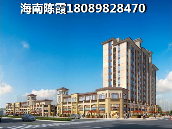 海口福隆广场三期配套怎么样？福隆广场三期最新房价消息~