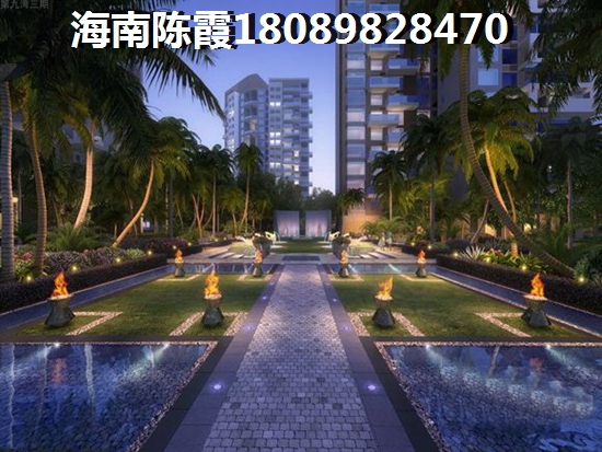 海南自贸区购房怎么样？