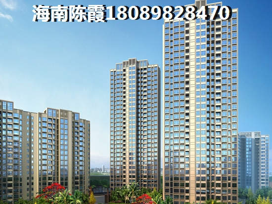 海南富仕苑房价以后还能涨价了吗？房价只涨不跌？