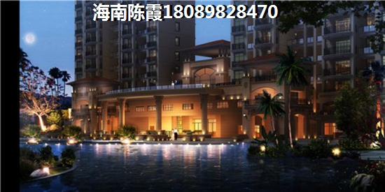四季春天温泉小镇公寓价格多少，海南四季春天·温泉小镇房价高吗？