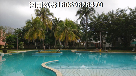 哪些企业人员可以海南买房