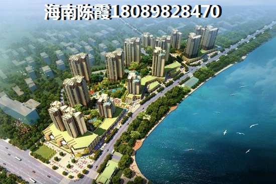 海南哪里房子便宜适合居住