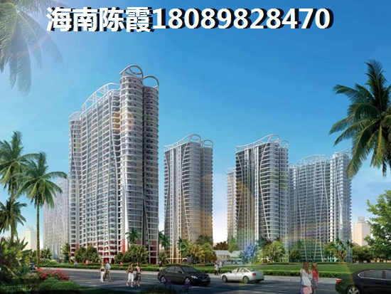 海南岛商品房能生纸吗？