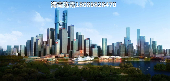海南自贸港买房怎么样