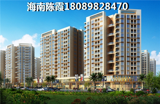 海南发展好的楼盘