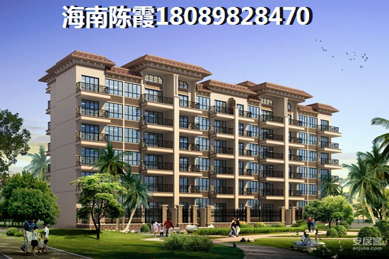 海南买房子养老，海南自贸港哪的新房具有touzi价纸